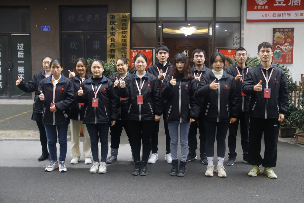 2381-202112081354217844