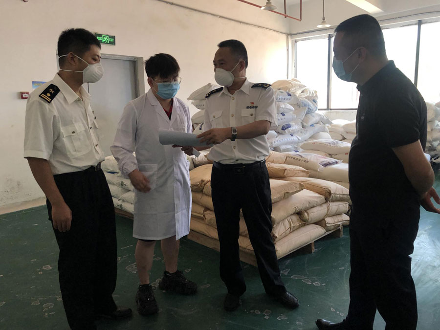 2381-202112151041284167