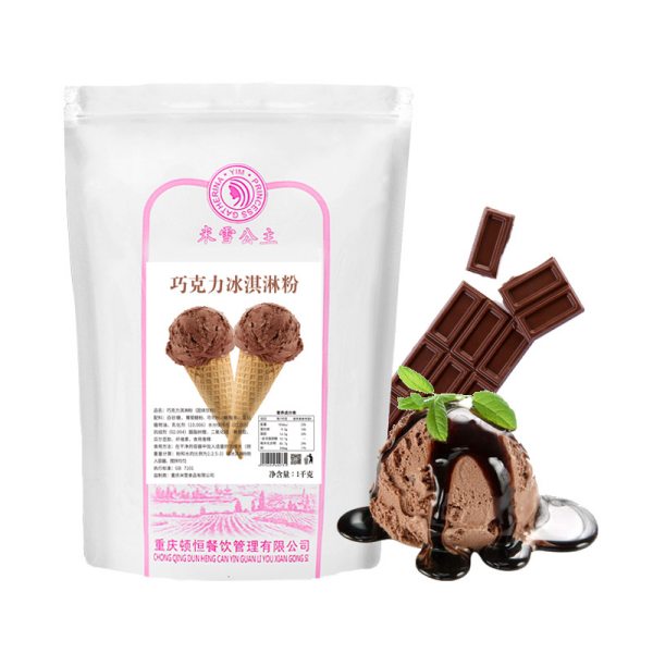 Chocolate Ice Cream Powder 1 Kg Hnab Mos Ice Cream Lag luam wholesale Ice Cream Raw Material Ntau Flavors Txhawb OEM