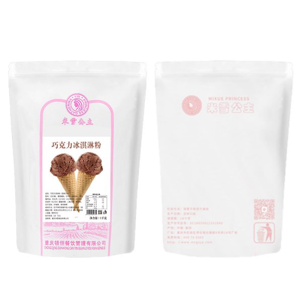 Chocolate Ice Cream Powder 1 Kg Hnab Mos Ice Cream Lag luam wholesale Ice Cream Raw Khoom