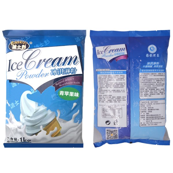 Ice ipara Powder 1KG Green Apple Ice cream osunwon Raw elo