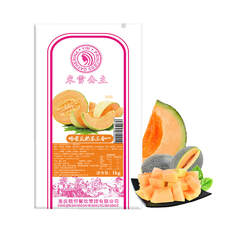 Instant Bubble Tea 1kg Cantaloup Flavor Pearl Black Blended Milk Tea Powder