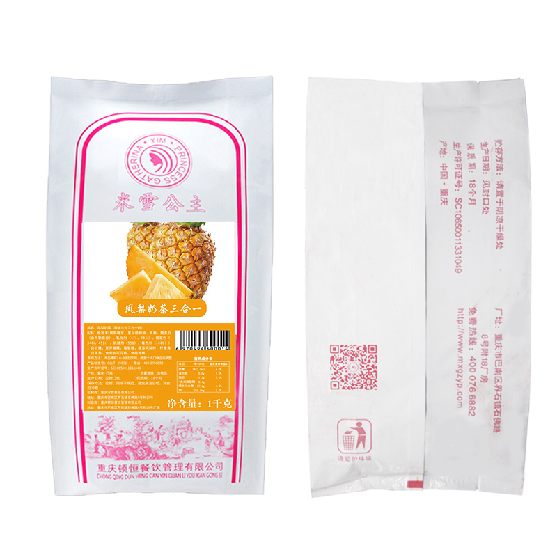 Instant Milk Tea Powder 1kg Pineapple Flavor Bubble Black Blended Milk Tea