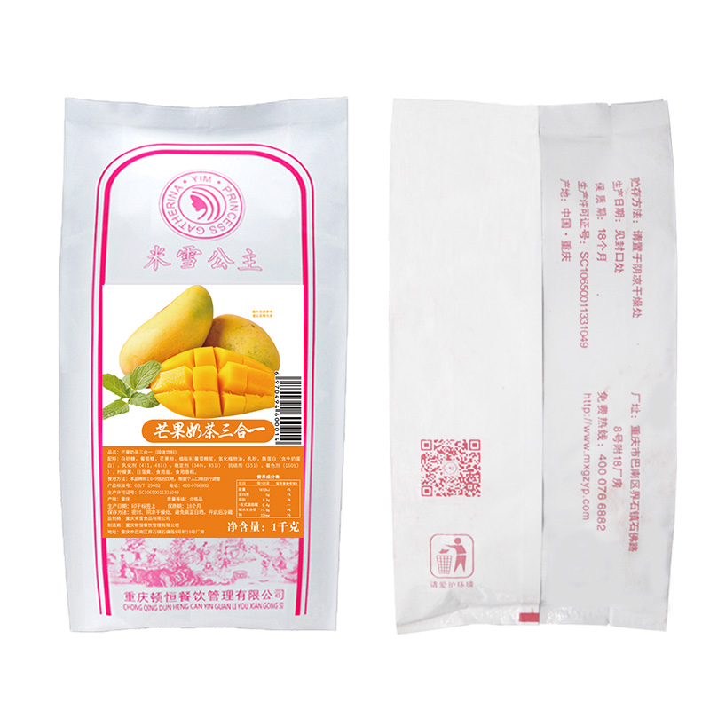 Mixue Blended Mango Flavor Bubble Milk разтворим чай на прах 1 кг