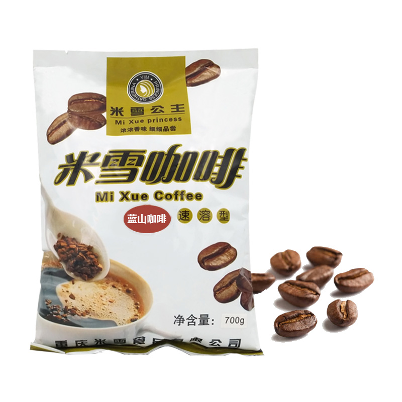 Mixue Blue Mountain Coffee Powder 700g Kuchli Sifatli Haqiqiy Kofe loviyalari Ofis Kofe Breaking Pufakli Choy uchun