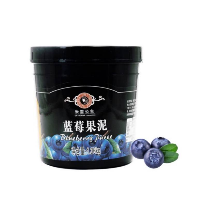 Mixue Blueberry Puree 1.36kg Fruit Puree Jam Sauce for Ice Cream Desser Bubble Tea Drink Desser Snack Stuffing