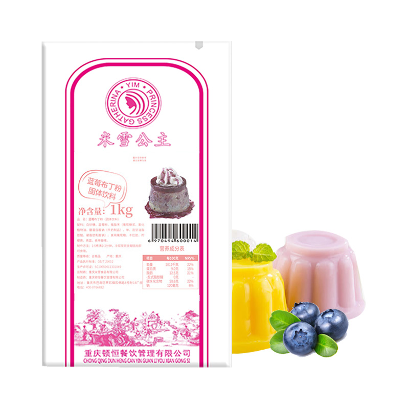 Campur bubuk blueberry pudding