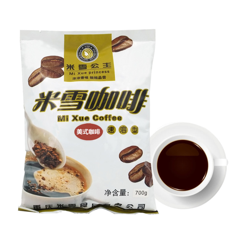 Mixue Cafe Americano-Pulver, 700 g, starke Qualität, authentisches Kaffeepulver für Büro-Kaffeepausen, Bubble Tea