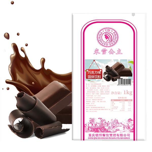 Mixue Chocolate fruit powder 1kg bubble tea nga Juice Powder