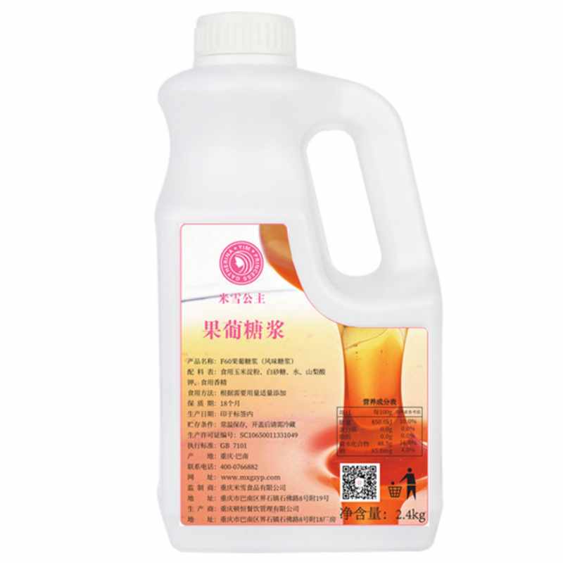 Mixue Fructose syrup 2.4kg