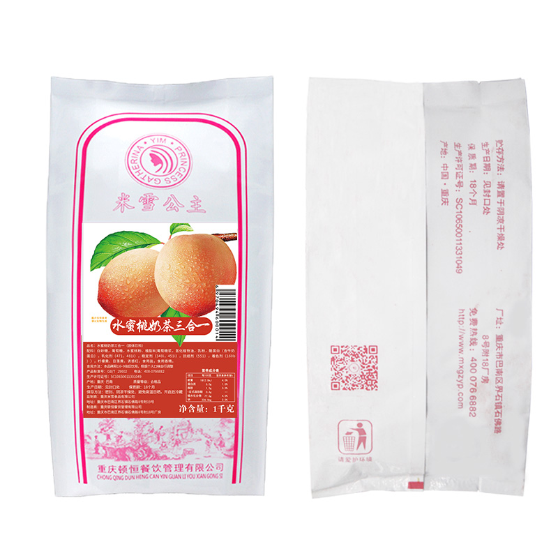 Gaxa Abin Sha Nan take Peach Juice Bubble Tea Foda Bubble Tea Haɗaɗɗen Milk