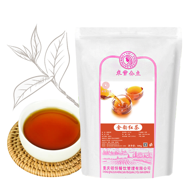 Mixue JINYUN Black Tea Ekta 500g hreinsa Kína te 500g Hráefni fyrir kúlute