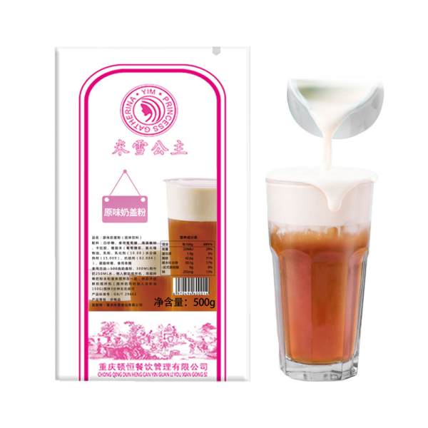 Mixue Milk Tea Cap Floating Powder 500g пяна на прах Оригинален аромат за млечен чай Напитки Напитка