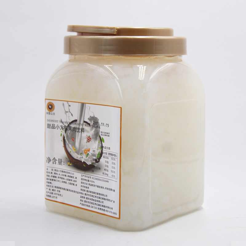 Mixue Nata de coco Original Coconut Eran Jelly cube 0.8 CM 2.5L Eso obe Jam fun tii ti nkuta