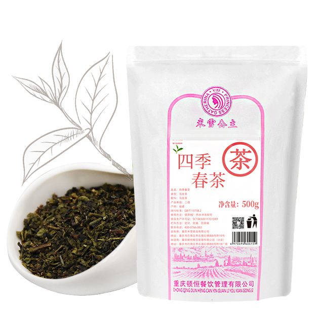 Mixue Presium Four seasons spring tea 0.5KG Bahan Baku pikeun bubble milk tea Chinese tea