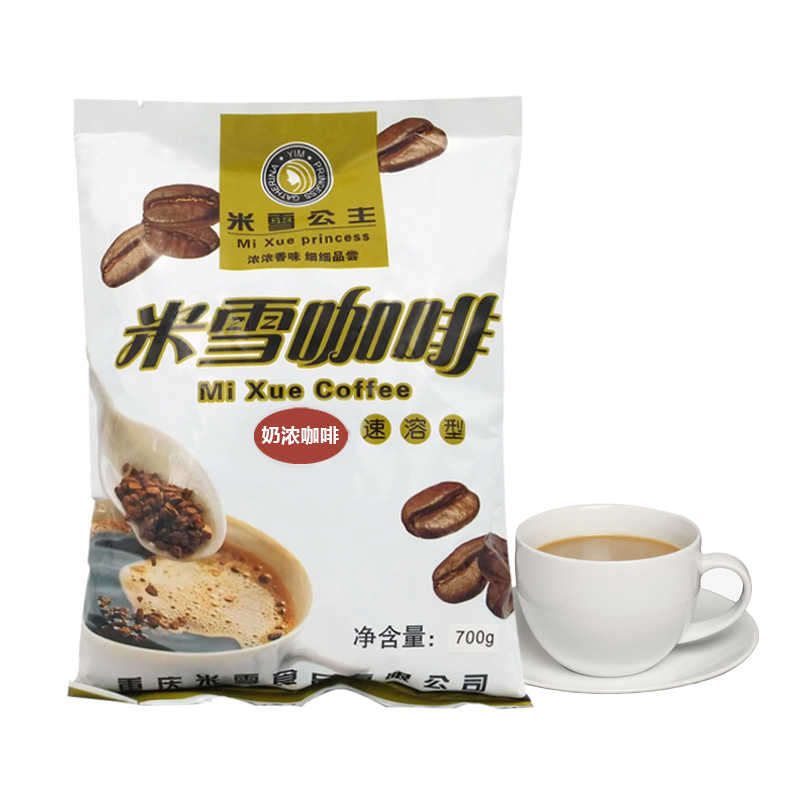 Mixue Strong Milk Fragrance Coffee powder 700g Strong Quality Authentic Coffee powder para sa Office Coffee Breaking bubble tea