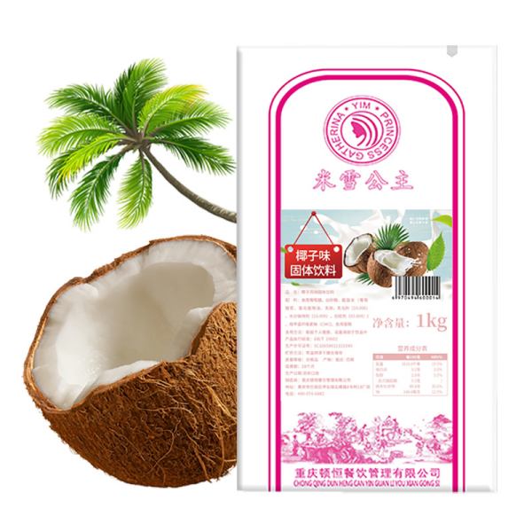 Powdwr Cnau Coco Cymysgu Powdwr Sudd 1kg ar gyfer Te swigen llaeth