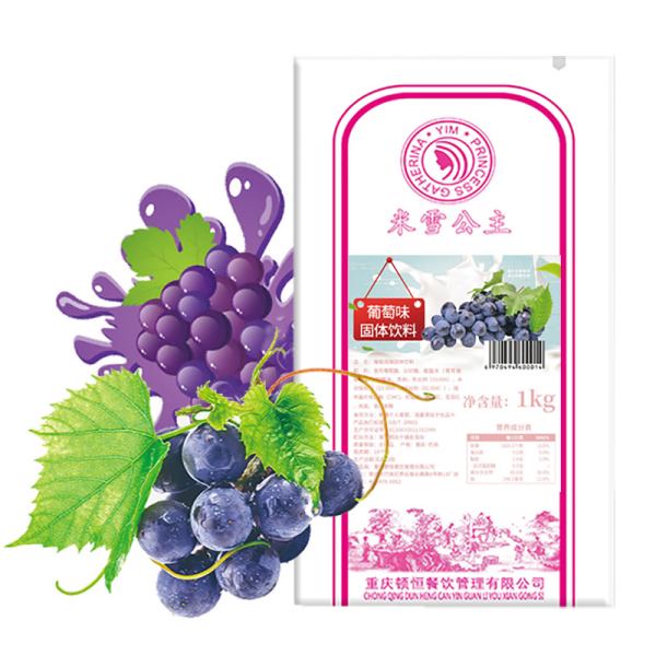 Gwakọta mkpụrụ osisi grape 1kg ihe ọṅụṅụ ntụ ntụ eke wepụ ụtọ maka afụ tii Milkshake ihe ọṅụṅụ achịcha