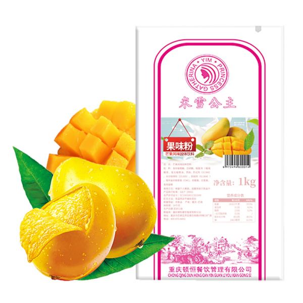 Mixue Fruchtpulver Mango 1kg Saftpulver Natürlicher Extraktgeschmack für Bubble Tea Milchshake Getränke Kuchen