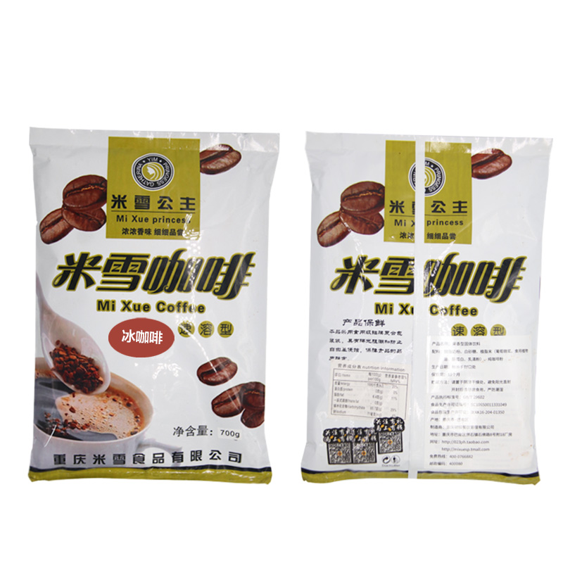 Meng yskoffie poeier 1 kg