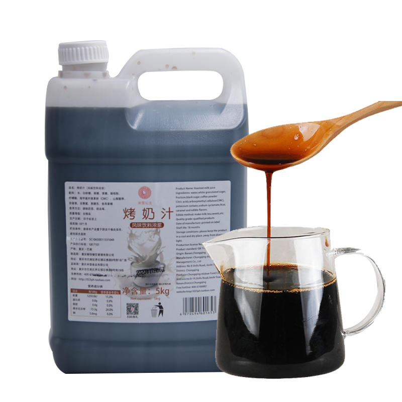 Maisījums premium tīģera brūnais cukurs Glikoze Cepta piena sīrups 5 KG augstāka kvalitāte lipīgāka burbuļpērļu tējas desertam