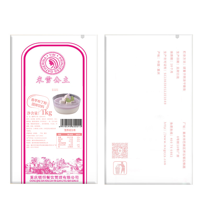 Mixu pudding taro in polvere 1 kg