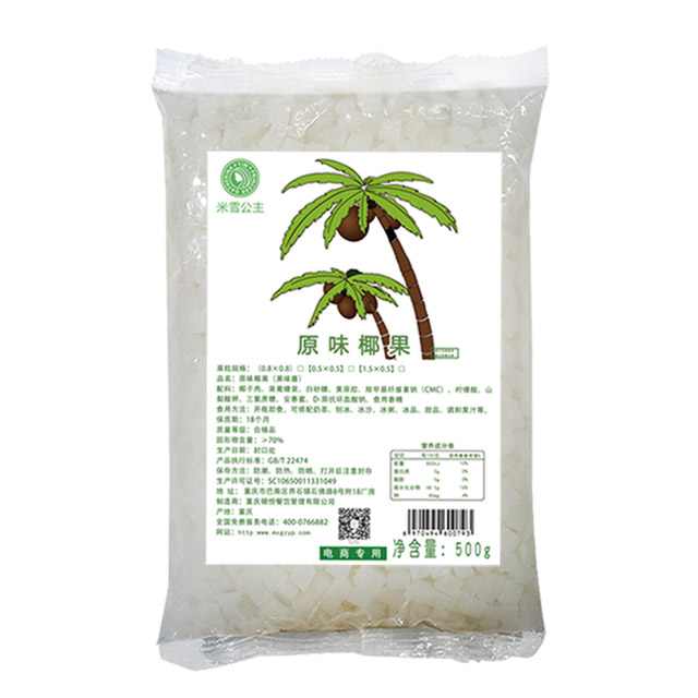 Nata De Coco Original Flavour Coconut Jelly for Bubble Tea