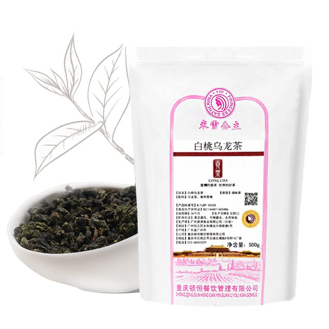 Oolong Flavored Tea