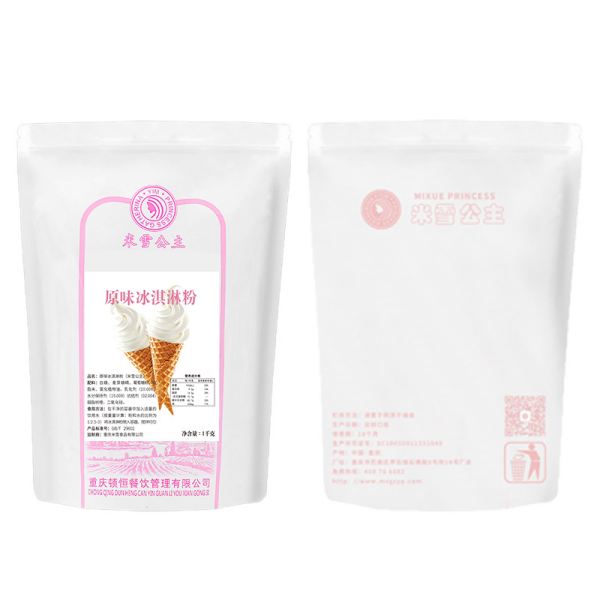 Original Flavor Ice Cream Powder Soft Ice Cream Powder 1kg Factory Direct Wholesale Soft Ice Cream