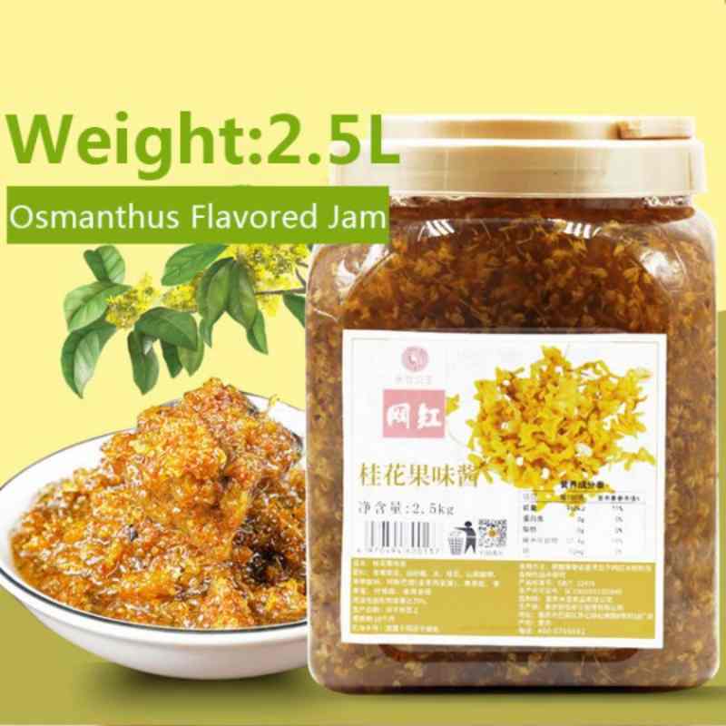 Osmanthus Flavored Jam 2.5L බුබුල තේ බීම සෝස් අයිස්ක්‍රීම් ජෑම් අතුරුපස