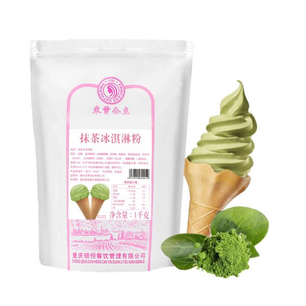 I-Soft Ice Cream Isitolo esithengisa u-Ice Cream Raw Material Okuhlukahlukene I-Flavor Matcha I-Ice Cream Powder 1kg Support OEM