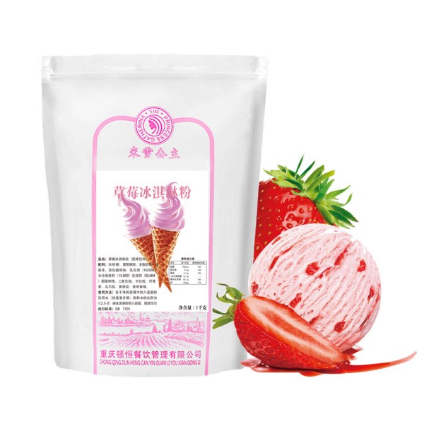 Strawberry Soft Ice Cream ntụ ntụ na-abụghị mmiri ara ehi ude ụtọ ezigbo ice ude ntụ ntụ 1kg