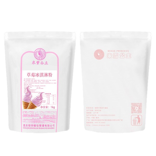 Strawberry Soft Ice Cream Powder Non-dairy Creamer Flavor Authentic Ice Cream Powder