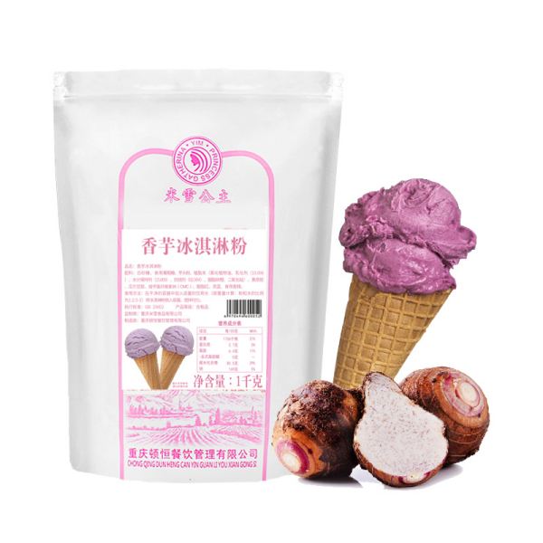 Taro Ice Cream Powder 1 Kg බෑග් මෘදු අයිස්ක්‍රීම් තොග අයිස්ක්‍රීම් අමු ද්‍රව්‍ය විවිධ රසකාරක OEM සඳහා සහය දක්වයි