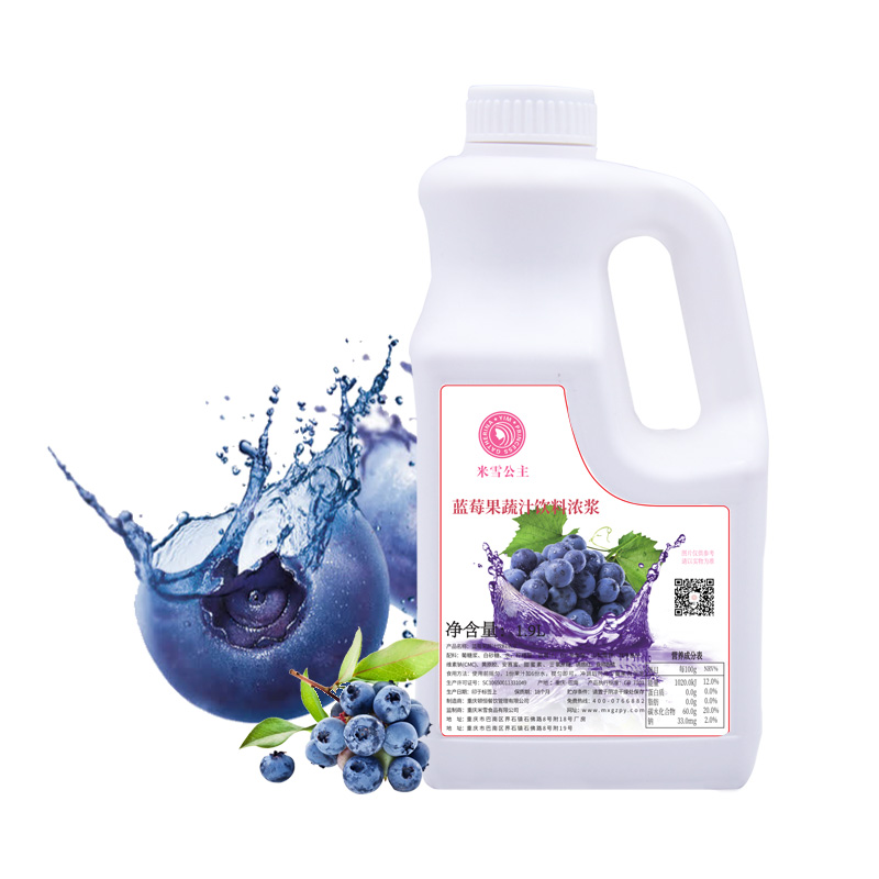 1.9L concentrated blueberry juice