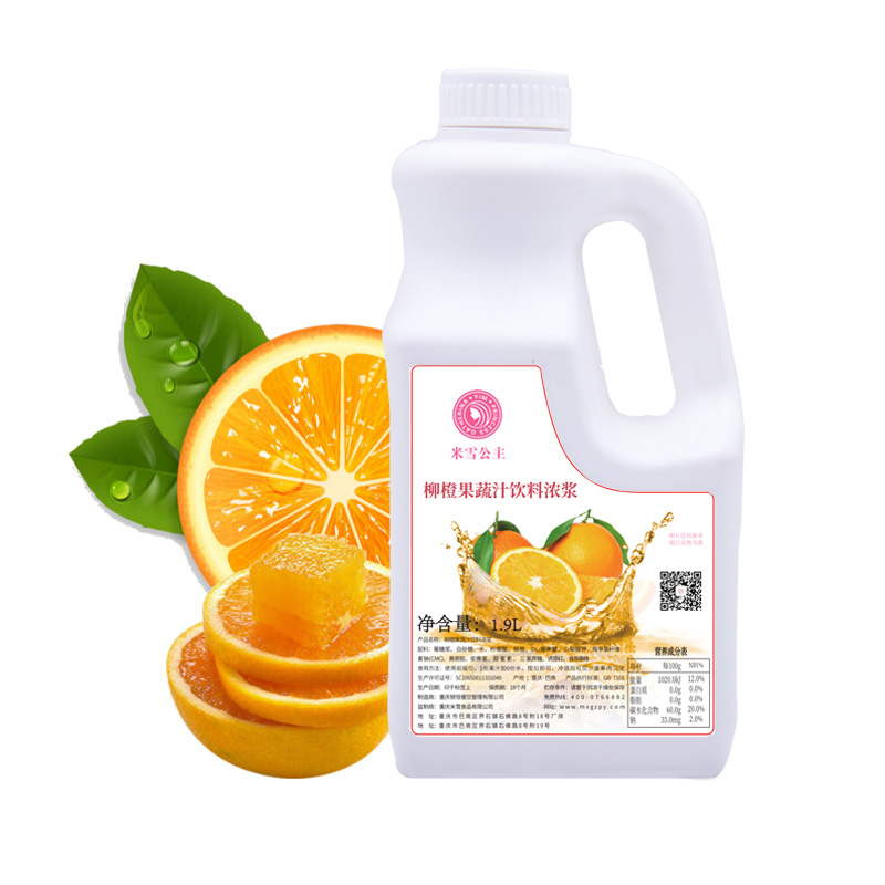1.9L orange Concentrated fruit juice