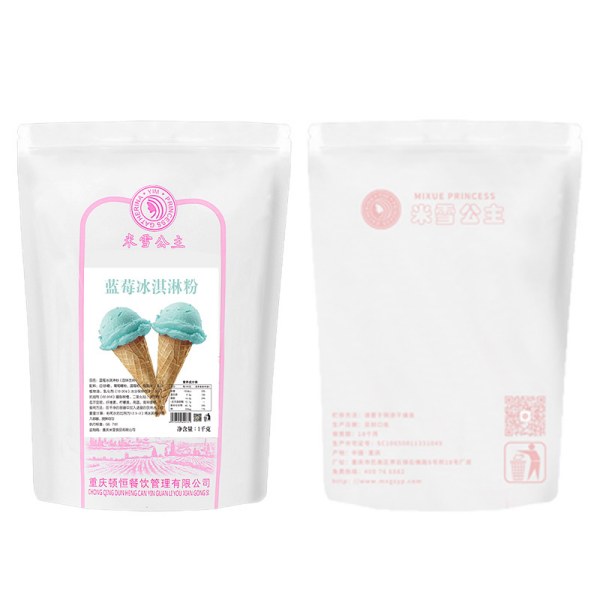 Blueberry Ice Cream Powder 1kg Bag Soft Ice Cream Wholesale Ice Cream Raw Material Variety Flavors