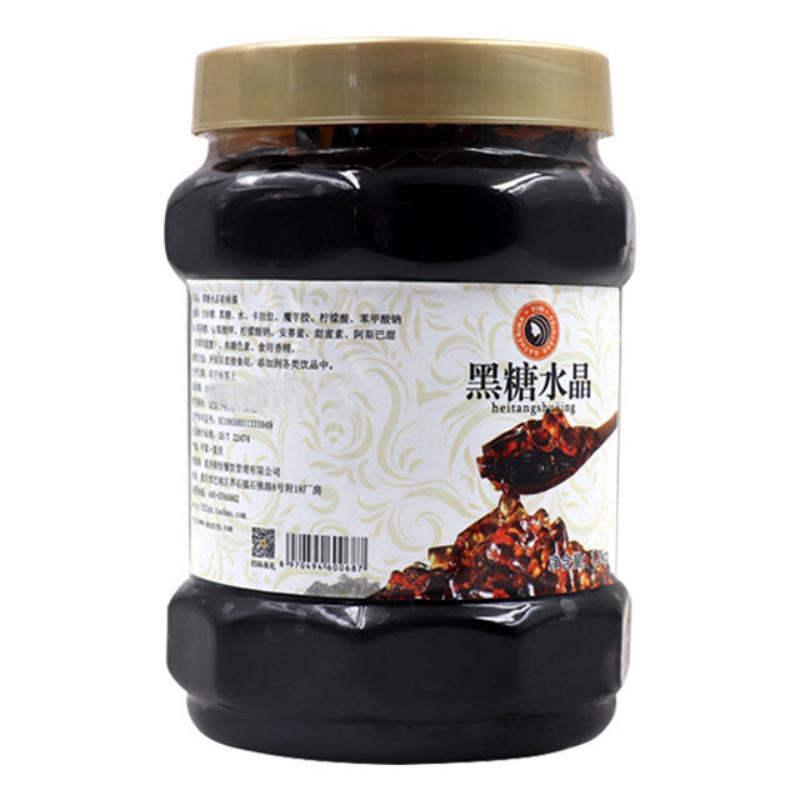 Brown Sugar Crystal poping Jelly topping 1.2kg pearls
