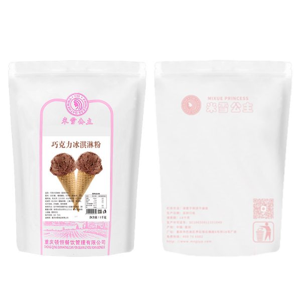 Chocolate Ice Cream Powder 1 Kg Bag Soft Ice Cream Wholesale Ice Cream Raw Material