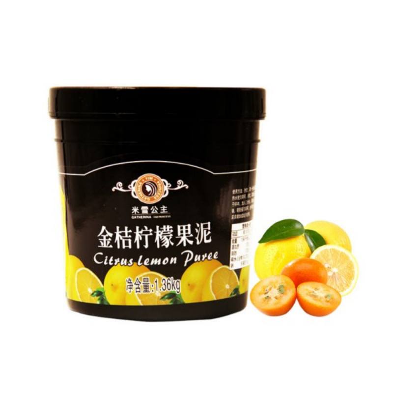 Kumquat lemon Puree Fruit Puree Jam 1.36kg Sauce for Ice Cream Desser Bubble Tea Drink Desser Snack Stuffing