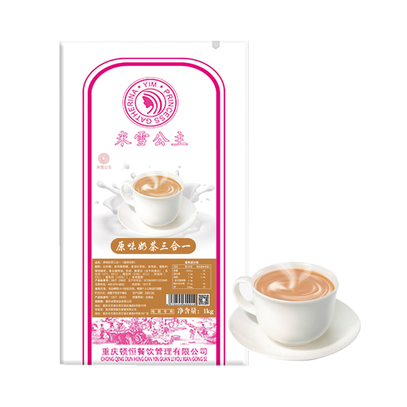 Mixue Instant Milk Tea Powder 1kg Original Flavor Bubble Pearl Black Tea Blended Milk