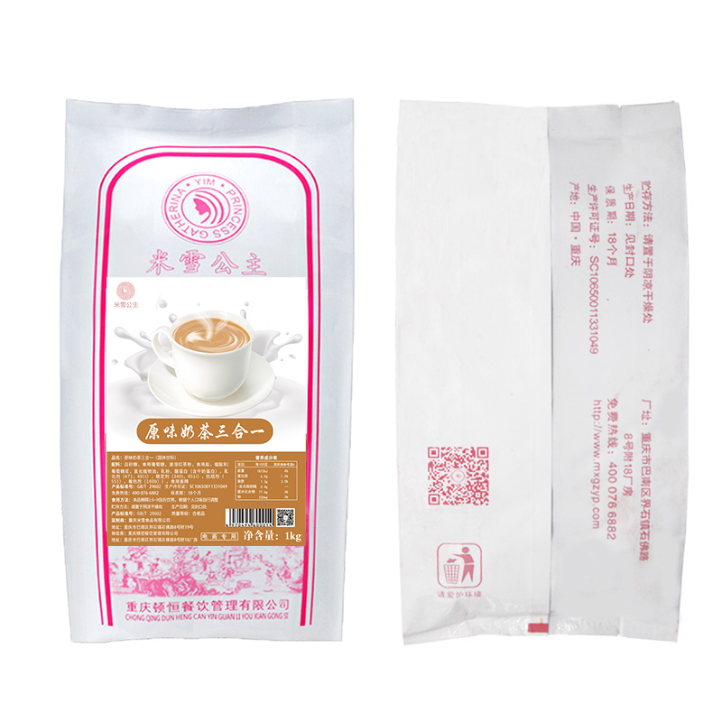 Mixue Instant Milk Tea Powder 1kg Original Flavor Bubble Tea Blended Milk