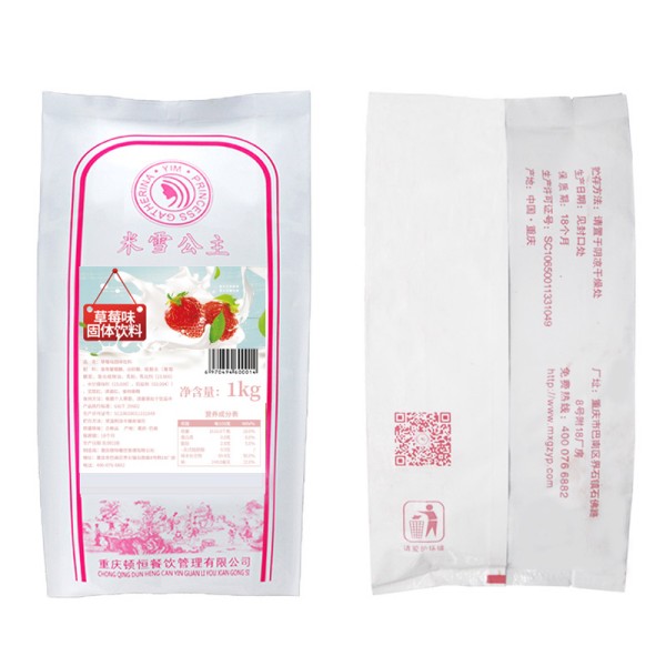 Mixue Strawberry Fruit Juice Powder 1kg Extract Sweet strawberry Flavor for Bubble Milk Tea