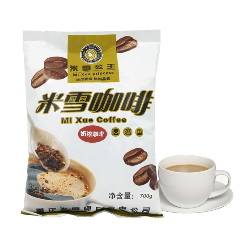 Mixue Strong Milk Fragrance Coffee powder 700g Strong Quality Authentic Coffee powder for Office Coffee Breaking bubble tea