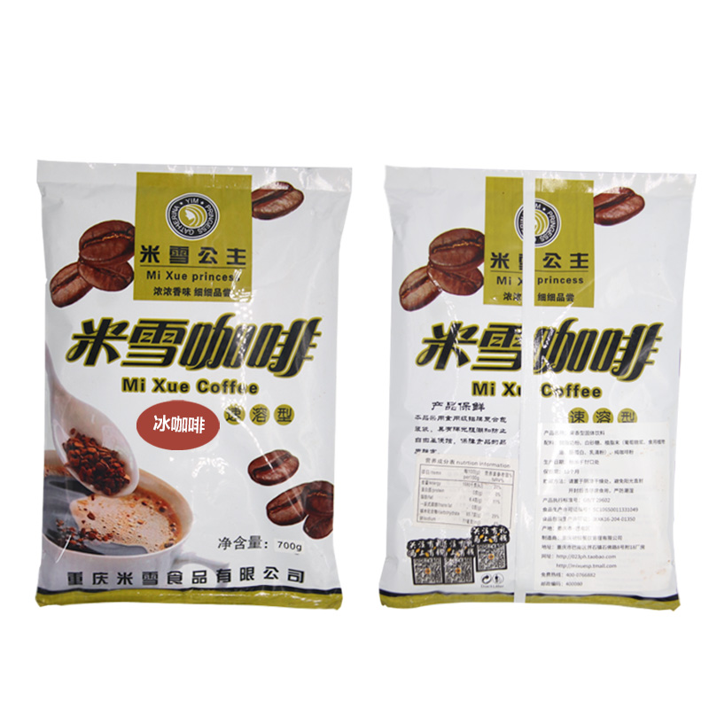 Wholesale Mixue OEM iced coffee Powder 700g Strong Quality