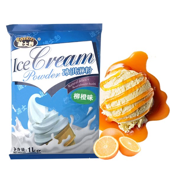 Soft Ice Cream Wholesale Hard Ice Cream Raw Material Variety Flavor Orange Ice Cream Powder 1KG
