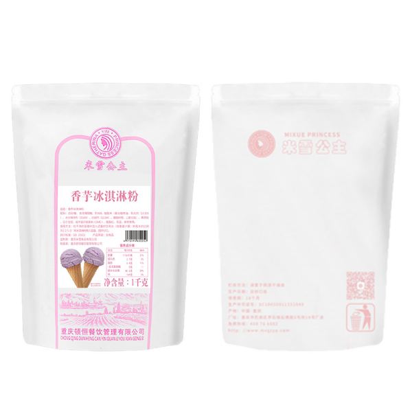 Taro Ice Cream Powder 1 Kg Bag Soft Ice Cream Wholesale Ice Cream Raw Material Variety Flavors