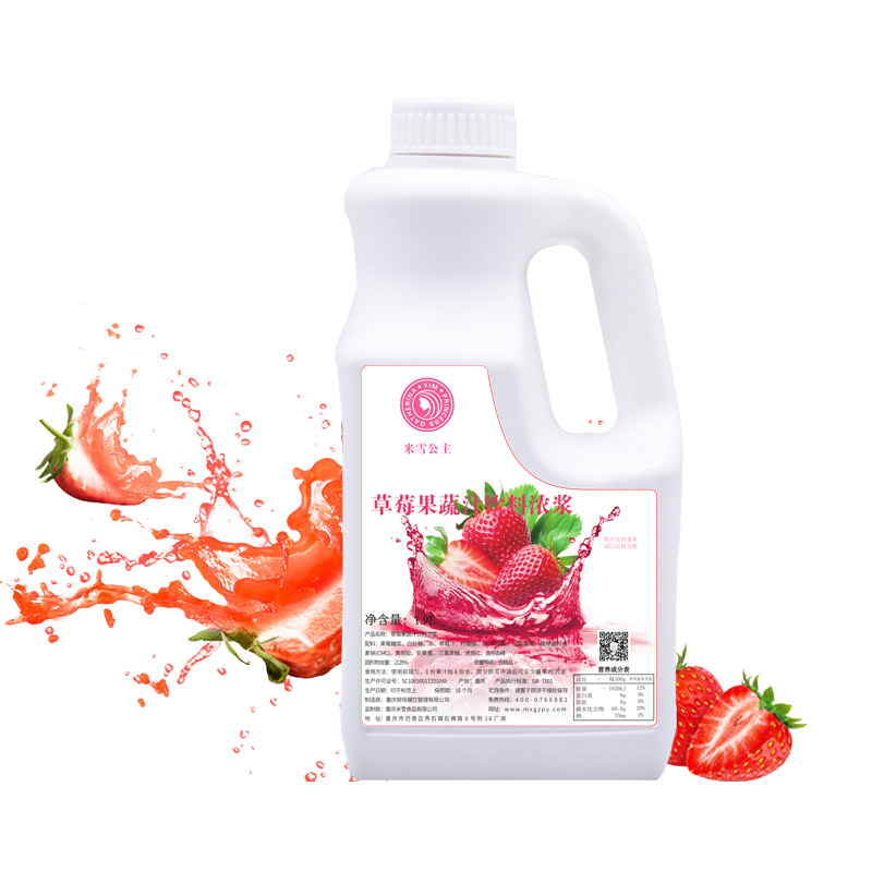 strawberry concentrated fruit juice